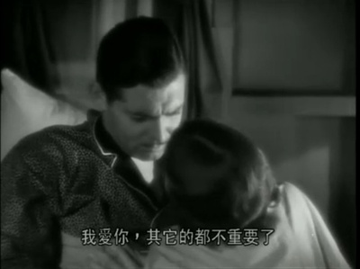 一夜风流剧照的剧照