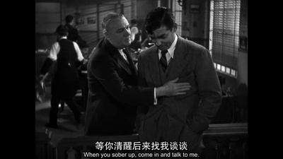 一夜风流剧照的剧照