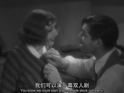 一夜风流剧照的剧照