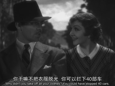 一夜风流剧照的剧照