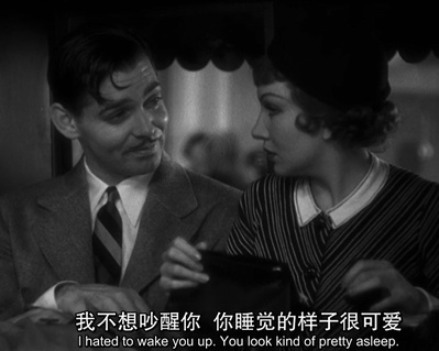 一夜风流剧照的剧照