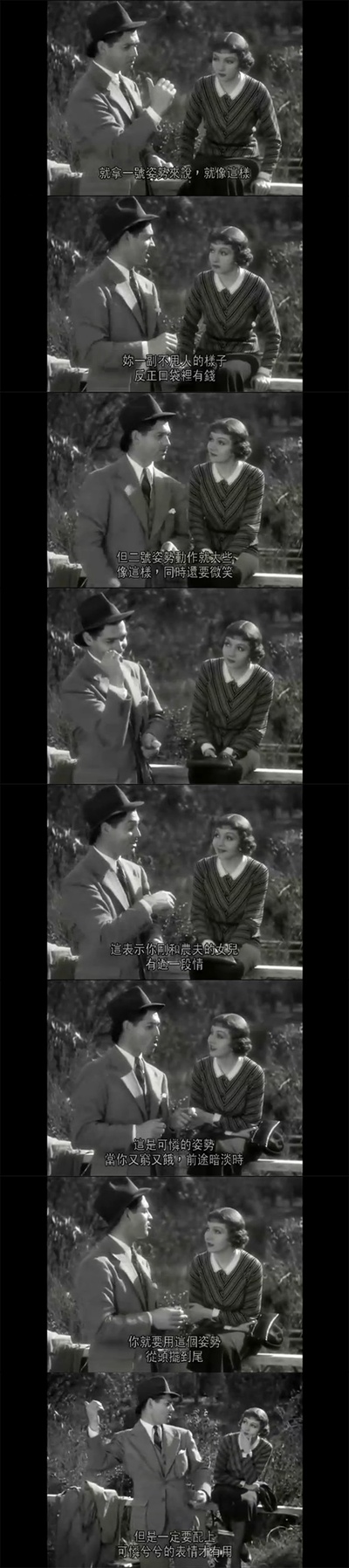 一夜风流剧照的剧照