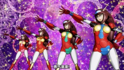 魔神Z 剧场版剧照的剧照