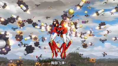 魔神Z 剧场版剧照的剧照