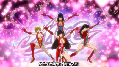 魔神Z 剧场版剧照的剧照