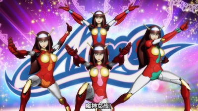 魔神Z 剧场版剧照的剧照