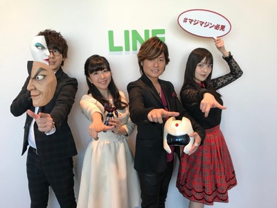 魔神Z 剧场版剧照的剧照