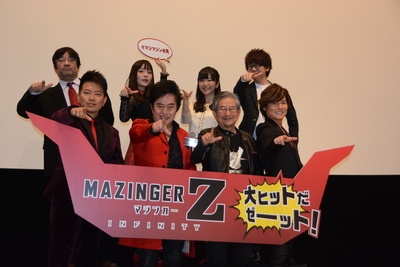 魔神Z 剧场版剧照的剧照