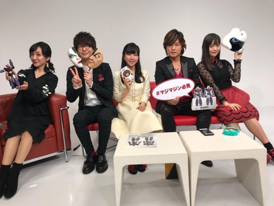 魔神Z 剧场版剧照的剧照