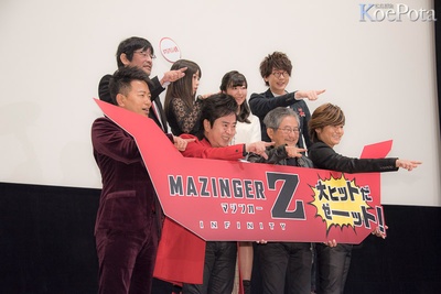 魔神Z 剧场版剧照的剧照