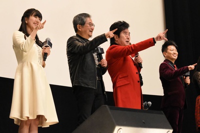 魔神Z 剧场版剧照的剧照