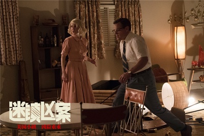 迷镇凶案剧照的剧照