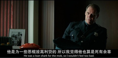 迷镇凶案剧照的剧照