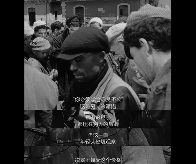 大地在波动剧照的剧照