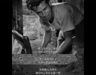 大地在波动剧照的剧照