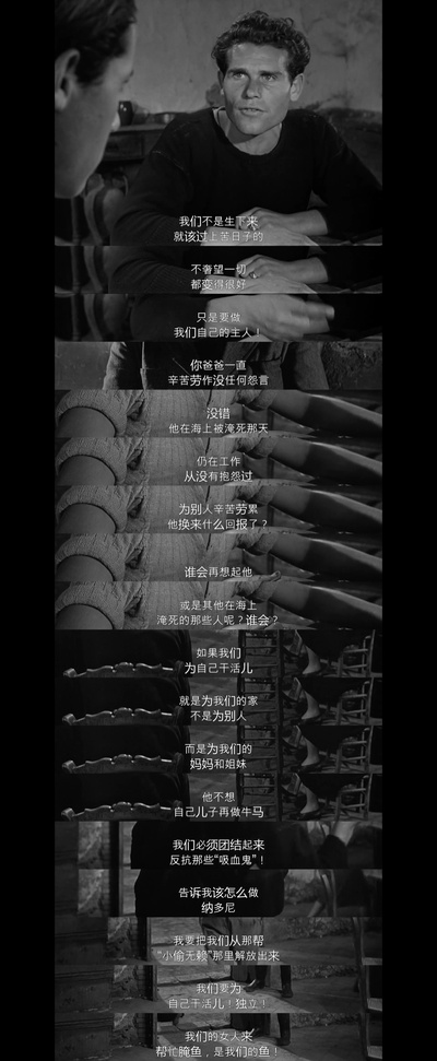 大地在波动剧照的剧照