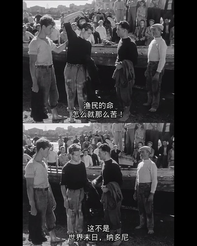 大地在波动剧照的剧照