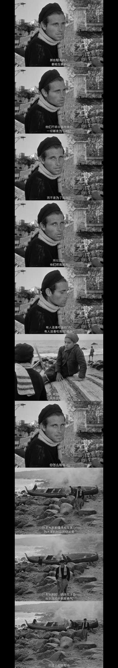 大地在波动剧照的剧照