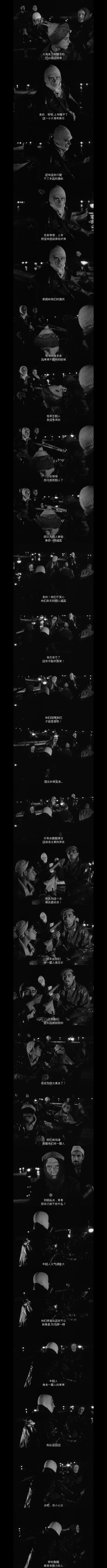 大地在波动剧照的剧照