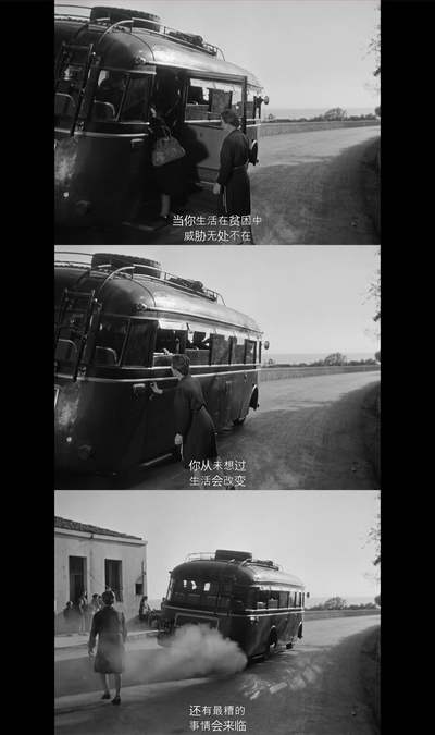 大地在波动剧照的剧照