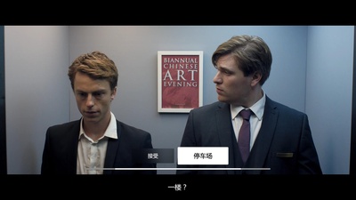 晚班剧照的剧照