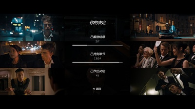 晚班剧照的剧照