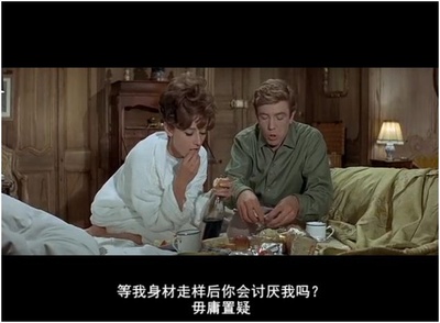 丽人行剧照的剧照