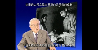 大河之歌剧照的剧照