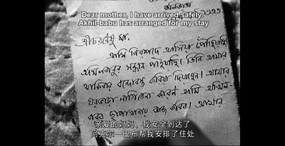 大河之歌剧照的剧照