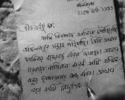 大河之歌剧照的剧照