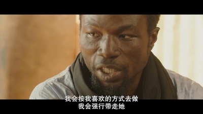 廷巴克图剧照的剧照