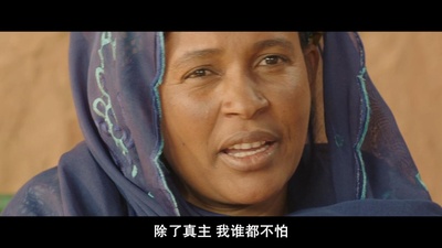 廷巴克图剧照的剧照