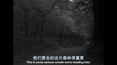 女巫布莱尔剧照的剧照