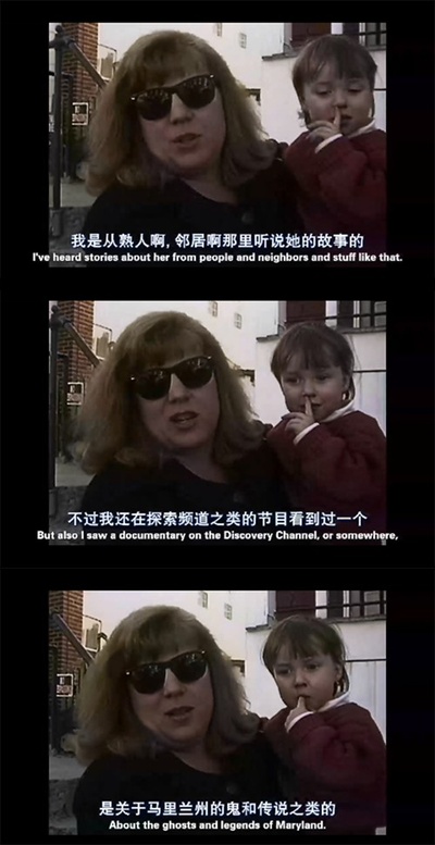 女巫布莱尔剧照的剧照