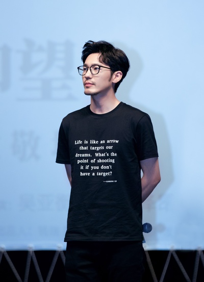 银河补习班剧照的剧照