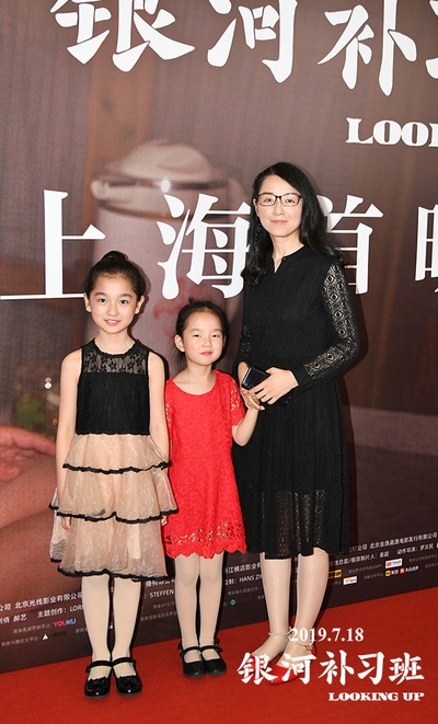 银河补习班剧照的剧照