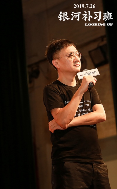 银河补习班剧照的剧照