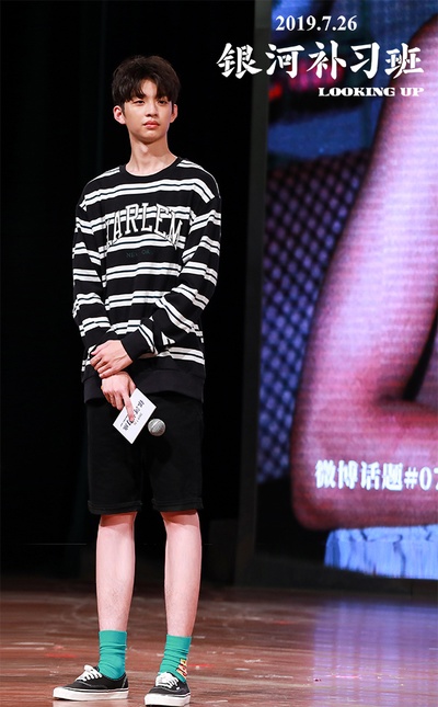 银河补习班剧照的剧照