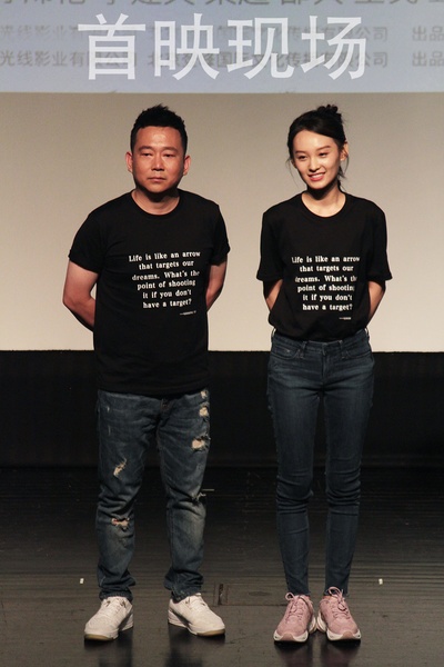 银河补习班剧照的剧照