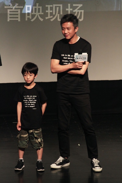 银河补习班剧照的剧照