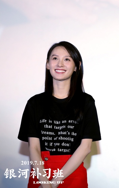 银河补习班剧照的剧照