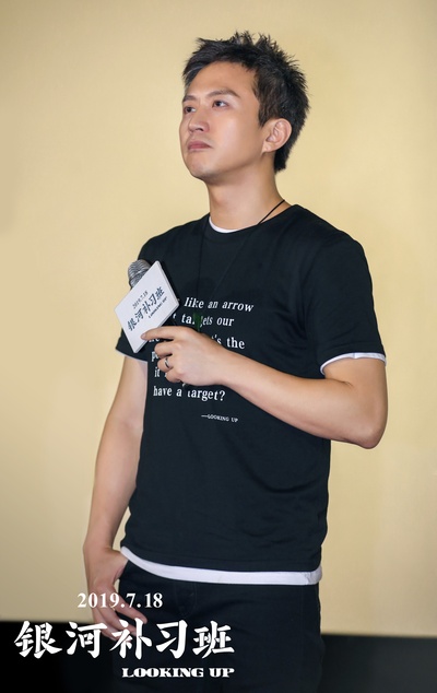 银河补习班剧照的剧照