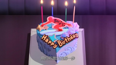 若能与你共乘海浪之上剧照的剧照