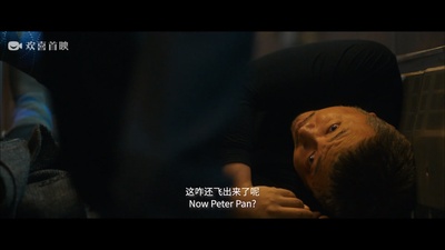 囧妈剧照的剧照