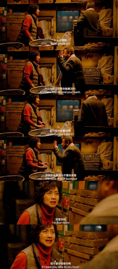 囧妈剧照的剧照