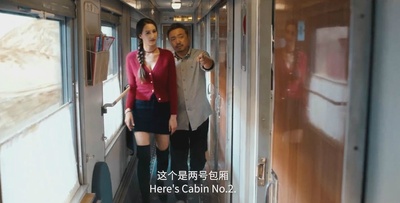 囧妈剧照的剧照