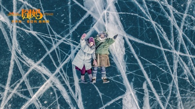 囧妈剧照的剧照