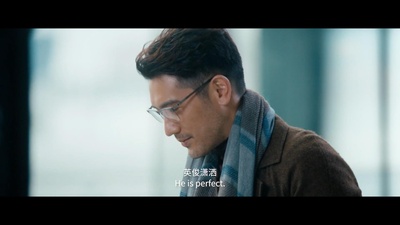 囧妈剧照的剧照