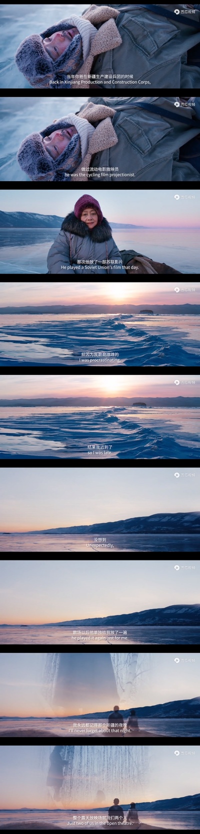 囧妈剧照的剧照