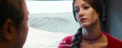 囧妈剧照的剧照